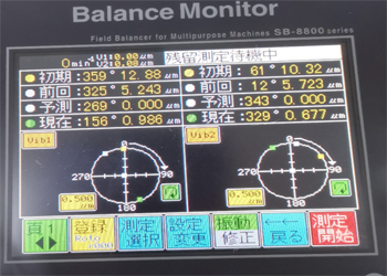 SB-8800风机动平衡仪