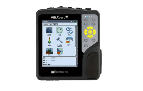 VIBXPERT-II两通道振动分析仪